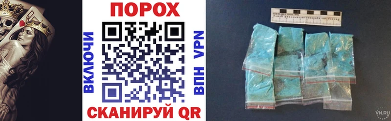 как найти Урень Amphetamine VHQ