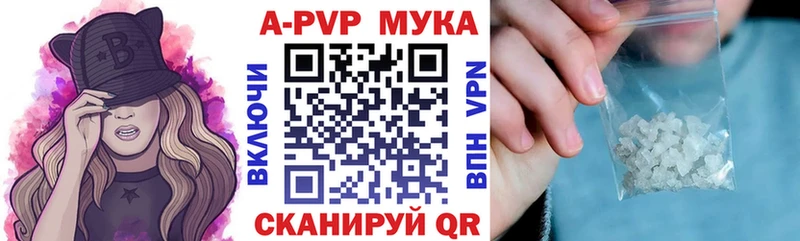 гидра зеркало  Урень  A-PVP СК 