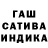 МЕТАДОН кристалл The Twist