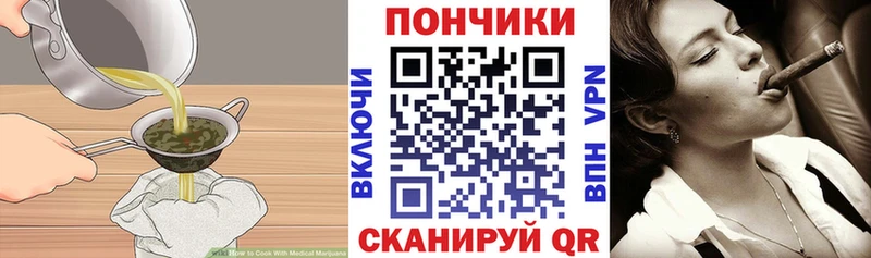 где купить наркотик  Урень  Cannafood конопля 