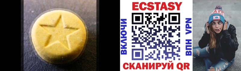 Экстази бентли  где купить наркоту  Урень 