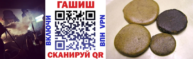 ГАШ Premium  OMG маркетплейс  Урень  даркнет сайт 