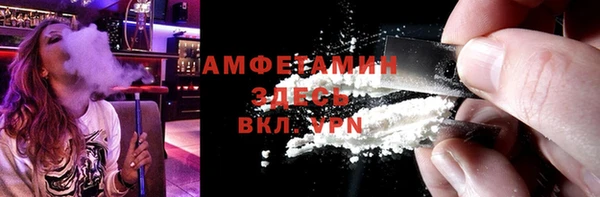 амф Майский