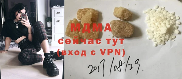 амф Майский