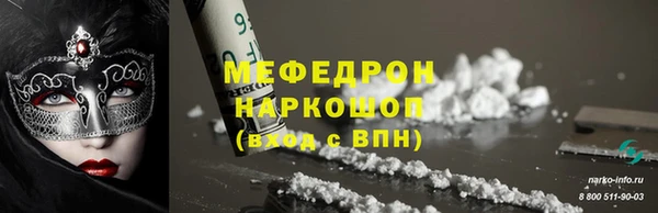 амф Майский