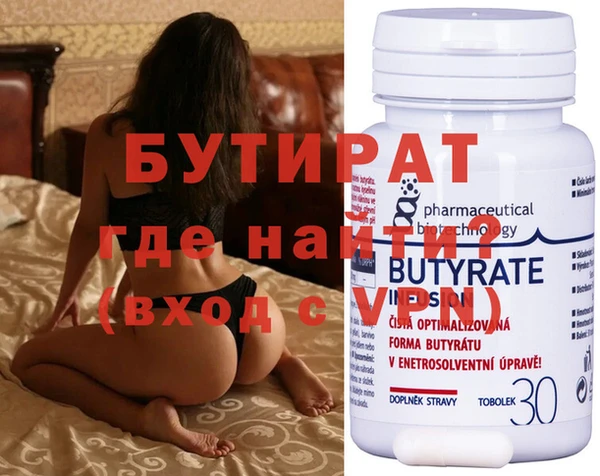 индика Магас