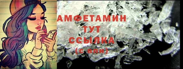 амф Майский