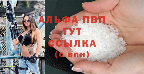 apvp Магадан
