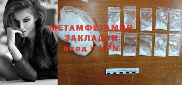индика Магас