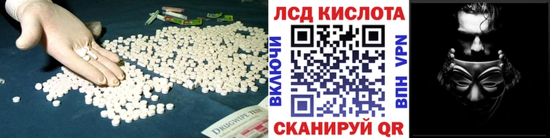 ЛСД экстази ecstasy  купить наркотик  Урень 