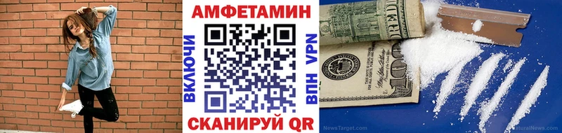МЕТАМФЕТАМИН кристалл Урень