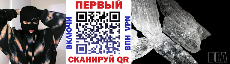 Первитин винт  продажа наркотиков  Урень 