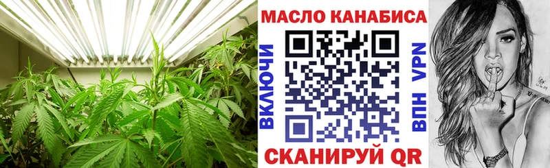 Дистиллят ТГК THC oil  купить   Урень 